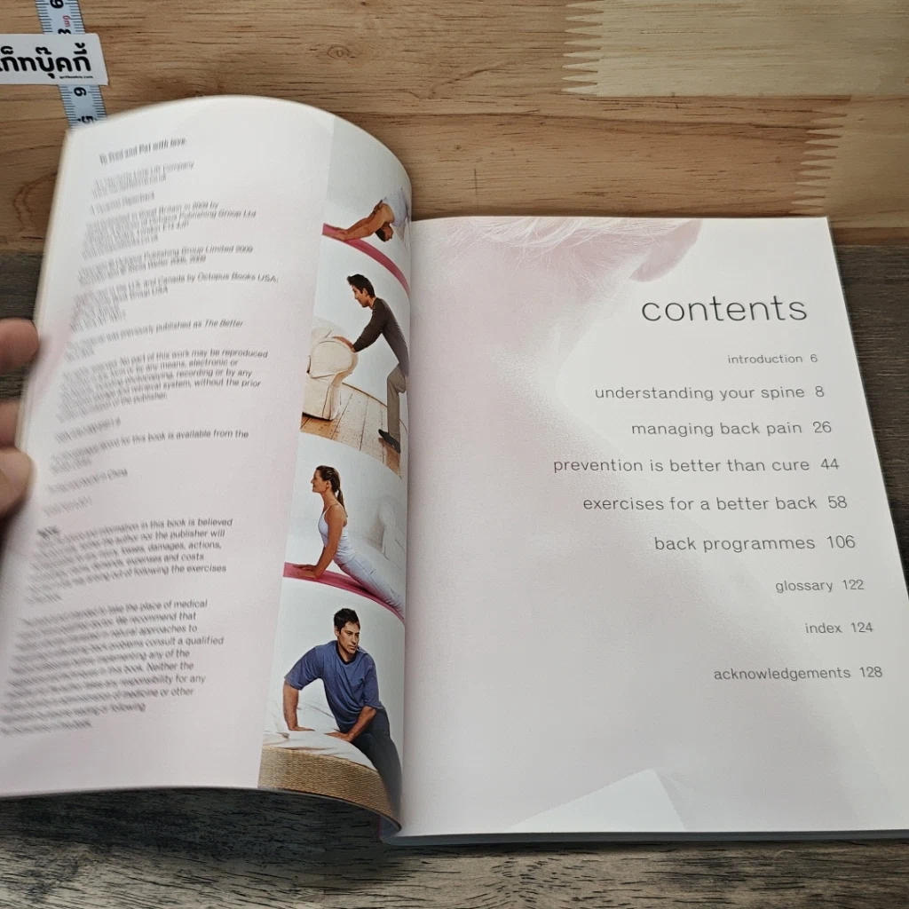 หนังสือ Back Care Basics รูปที่ 6