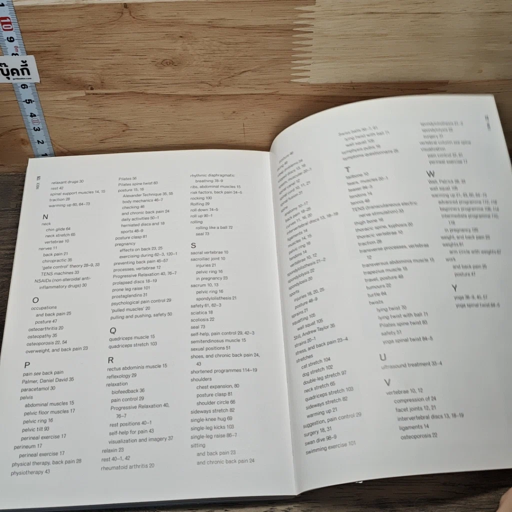 หนังสือ Back Care Basics รูปที่ 8