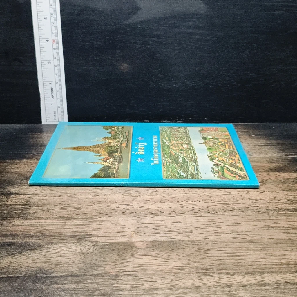 หนังสือ สิ่งน่ารู้ในวัดอรุณราชวราราม รูปที่ 3