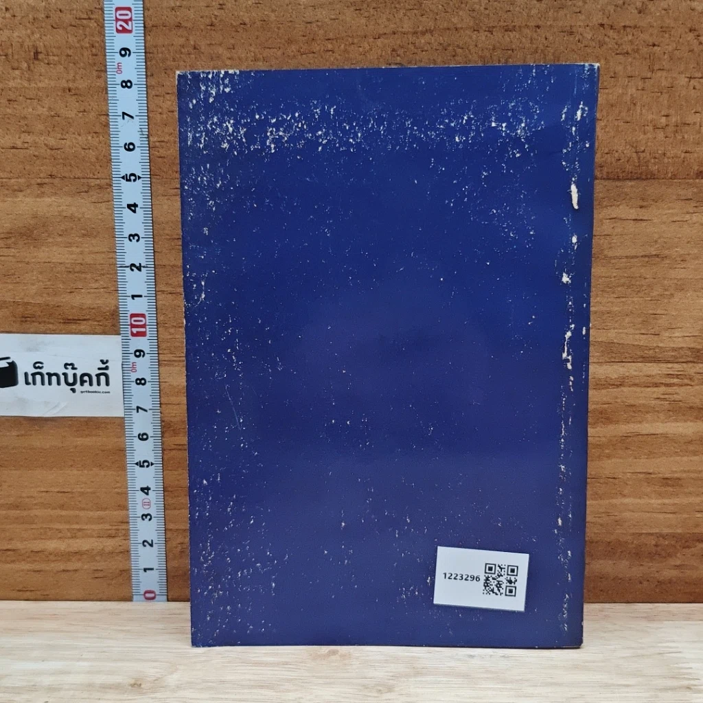 หนังสือ หนังสือ สวดมนต์ ประจําวัดอโศการาม รูปที่ 2