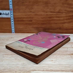 หนังสือ คณิตศาสตร์มหัศจรรย์ รูปที่ 4