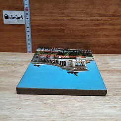 หนังสือ ขับรถเที่ยวยุโรป รูปที่ 5