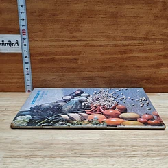 หนังสือ อาหารธรรมชาติเพื่อสุขภาพและความงาม รูปที่ 3
