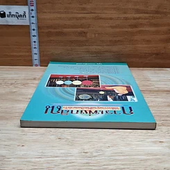 การเพ่งกสิณ วิธีฝึกกรรมฐานที่จิตเป็นสมาธิเร็ว รูปที่ 5