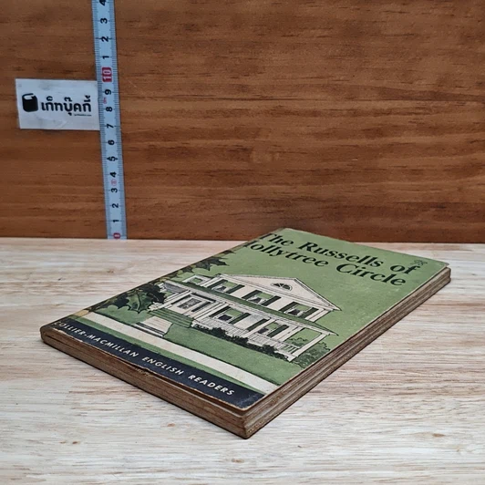 หนังสือ The Russells of Hollytree Circle รูปที่ 4
