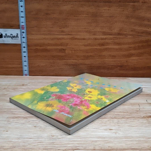 ปกิณกธรรม เล่ม 2 รูปที่ 4