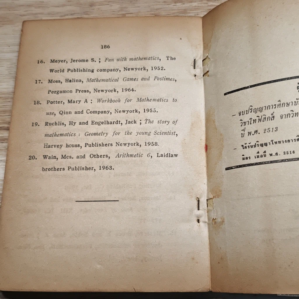 หนังสือ คณิตศาสตร์มหัศจรรย์ รูปที่ 8