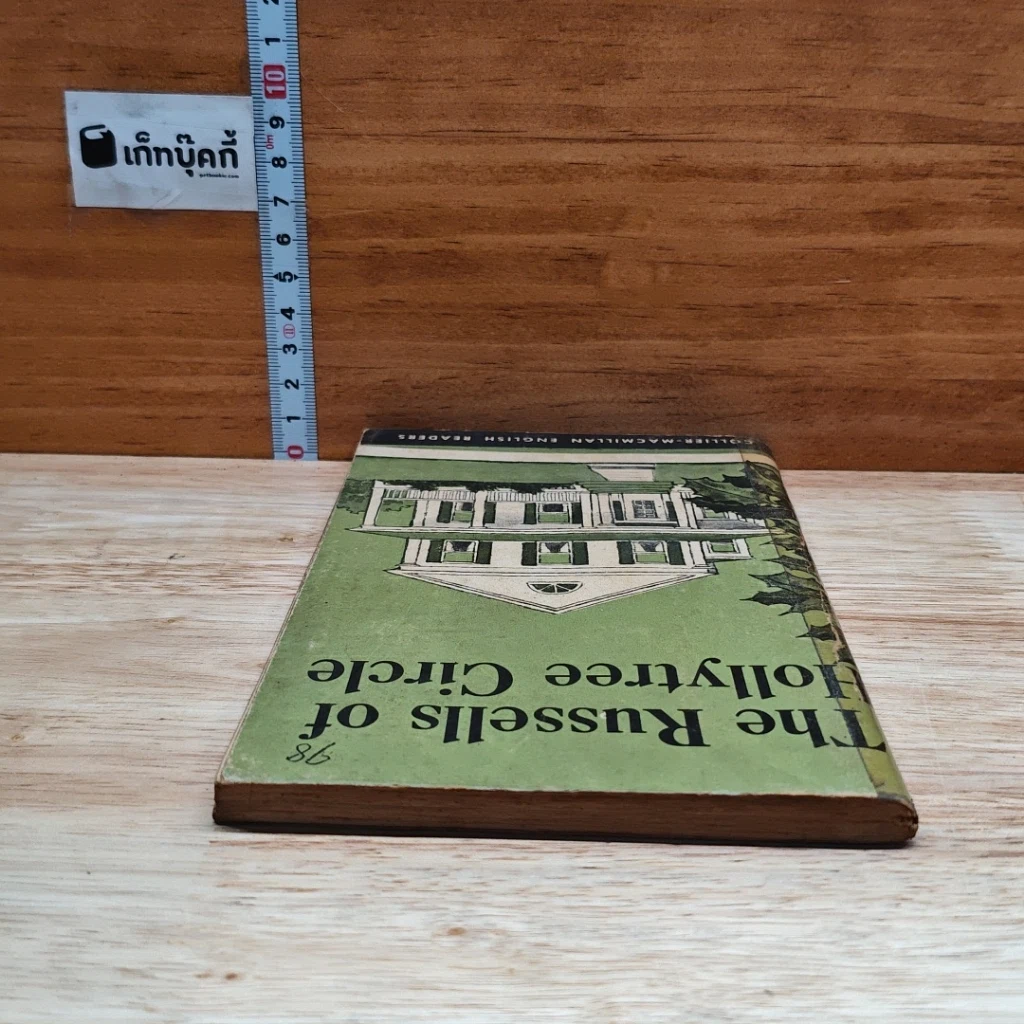 หนังสือ The Russells of Hollytree Circle รูปที่ 5