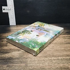 หนังสือ I will be your everything #ปลาวาฬของคุณผีเสื้อของผม รูปที่ 5