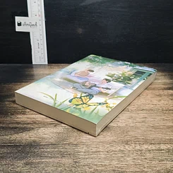 หนังสือ I will be your everything #ปลาวาฬของคุณผีเสื้อของผม รูปที่ 4