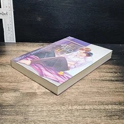 หนังสือ อัยย์หลงไน๋ รูปที่ 4