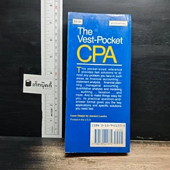 หนังสือ The Vest-Pocket CPA รูปที่ 2