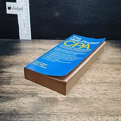 หนังสือ The Vest-Pocket CPA รูปที่ 4