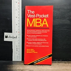 หนังสือ The Vest-Pocket MBA
