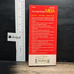 หนังสือ The Vest-Pocket MBA รูปที่ 2