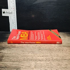 หนังสือ The Vest-Pocket MBA รูปที่ 3