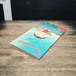 หนังสือ ความสุขที่แท้ รูปที่ 5