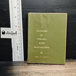 A Glossary of Phrases with Prepositions