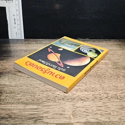 ความรู้รอบตัว ฉบับ โลกาภิวัฒน์ รูปที่ 5