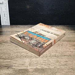 รัฐศาสตร์กับข่าว เพิ่มทักษะการอ่านหนังสือพิมพ์ภาษาอังกฤษ รูปที่ 5