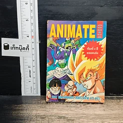 หนังสือ Animate Comics Special ตอน เพชรตัดเพชร สงครามโกคู VS คูร่า