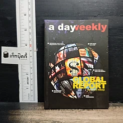 a dayweekly Global Report