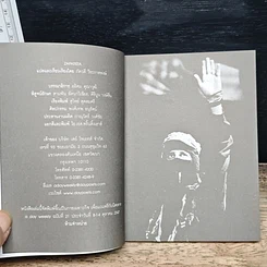 a day weekly Zapatista รูปที่ 6