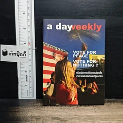 a day weekly Vote For Peace Vote For Nothing?
