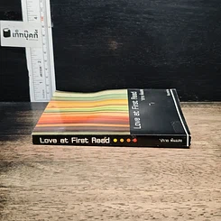 Love at First Read รักแรกอ่าน รูปที่ 3