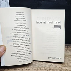 Love at First Read รักแรกอ่าน รูปที่ 6
