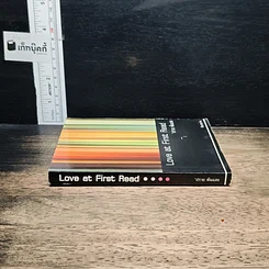 Love at First Read รักแรกอ่าน รูปที่ 3
