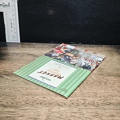 หนังสือ Market Guggig Guide รูปที่ 5
