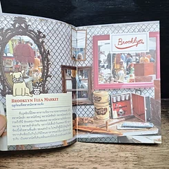 หนังสือ Market Guggig Guide รูปที่ 7