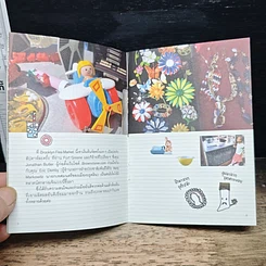 หนังสือ Market Guggig Guide รูปที่ 8