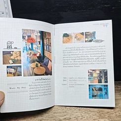หนังสือ Bangkok Guggig Shop รูปที่ 7