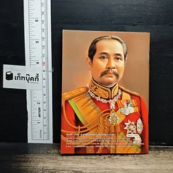 สวดมนต์ดับทุกข์ รูปที่ 2