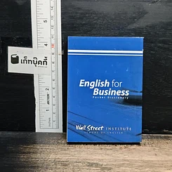 English for Business Pocket Dictionary รูปที่ 2