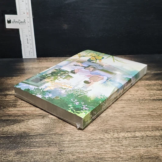 หนังสือ I will be your everything #ปลาวาฬของคุณผีเสื้อของผม รูปที่ 5