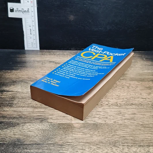หนังสือ The Vest-Pocket CPA รูปที่ 4