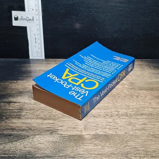 หนังสือ The Vest-Pocket CPA รูปที่ 5