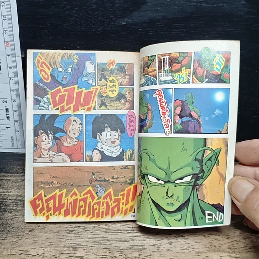 หนังสือ Animate Comics Special ตอน เพชรตัดเพชร สงครามโกคู VS คูร่า รูปที่ 8