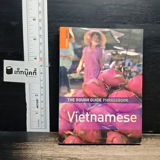 The Rough Guide Phrasebook Vietnamese รูปที่ 1