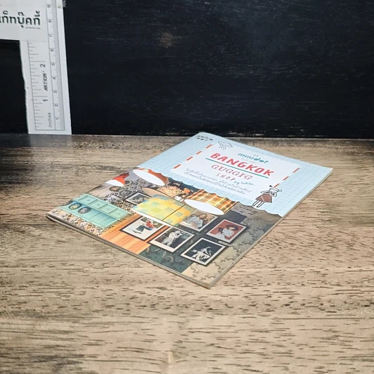 หนังสือ Bangkok Guggig Shop รูปที่ 4