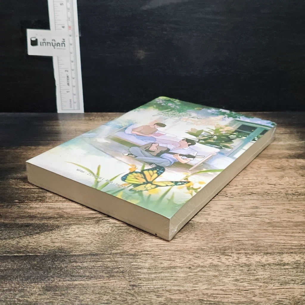 หนังสือ I will be your everything #ปลาวาฬของคุณผีเสื้อของผม รูปที่ 4