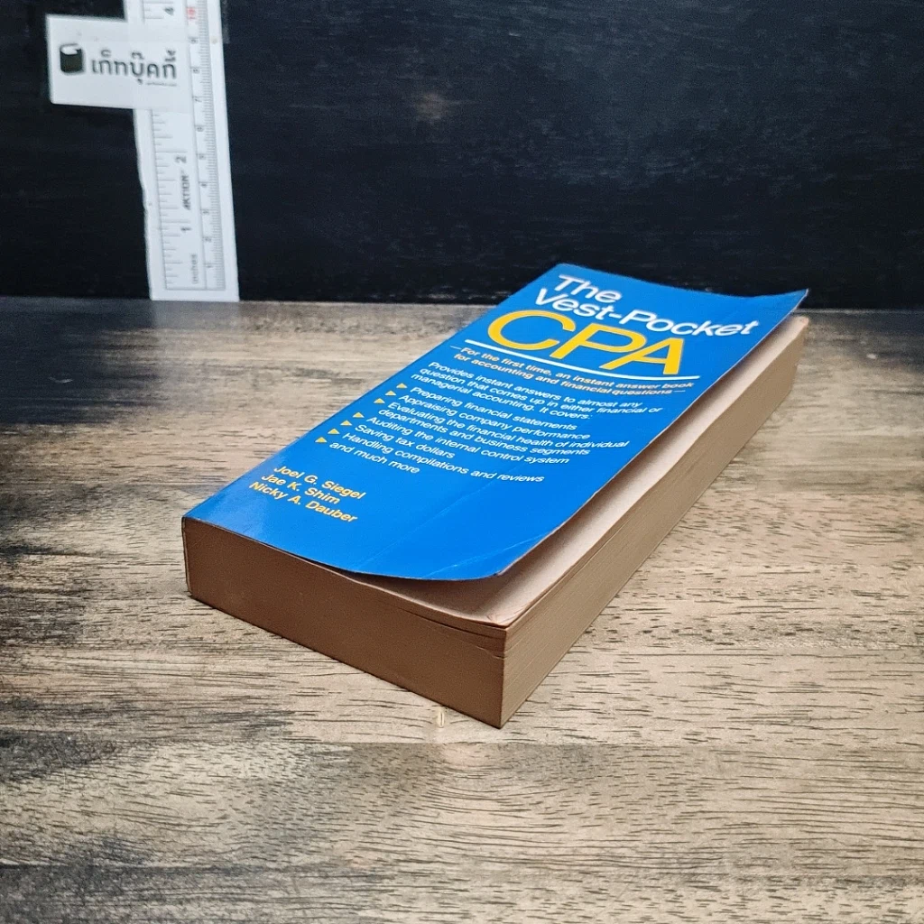 หนังสือ The Vest-Pocket CPA รูปที่ 4