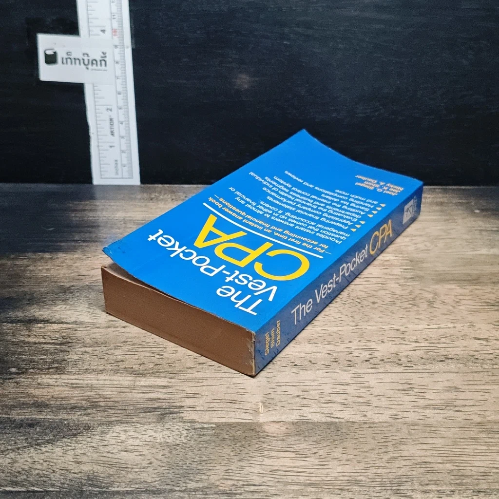 หนังสือ The Vest-Pocket CPA รูปที่ 5
