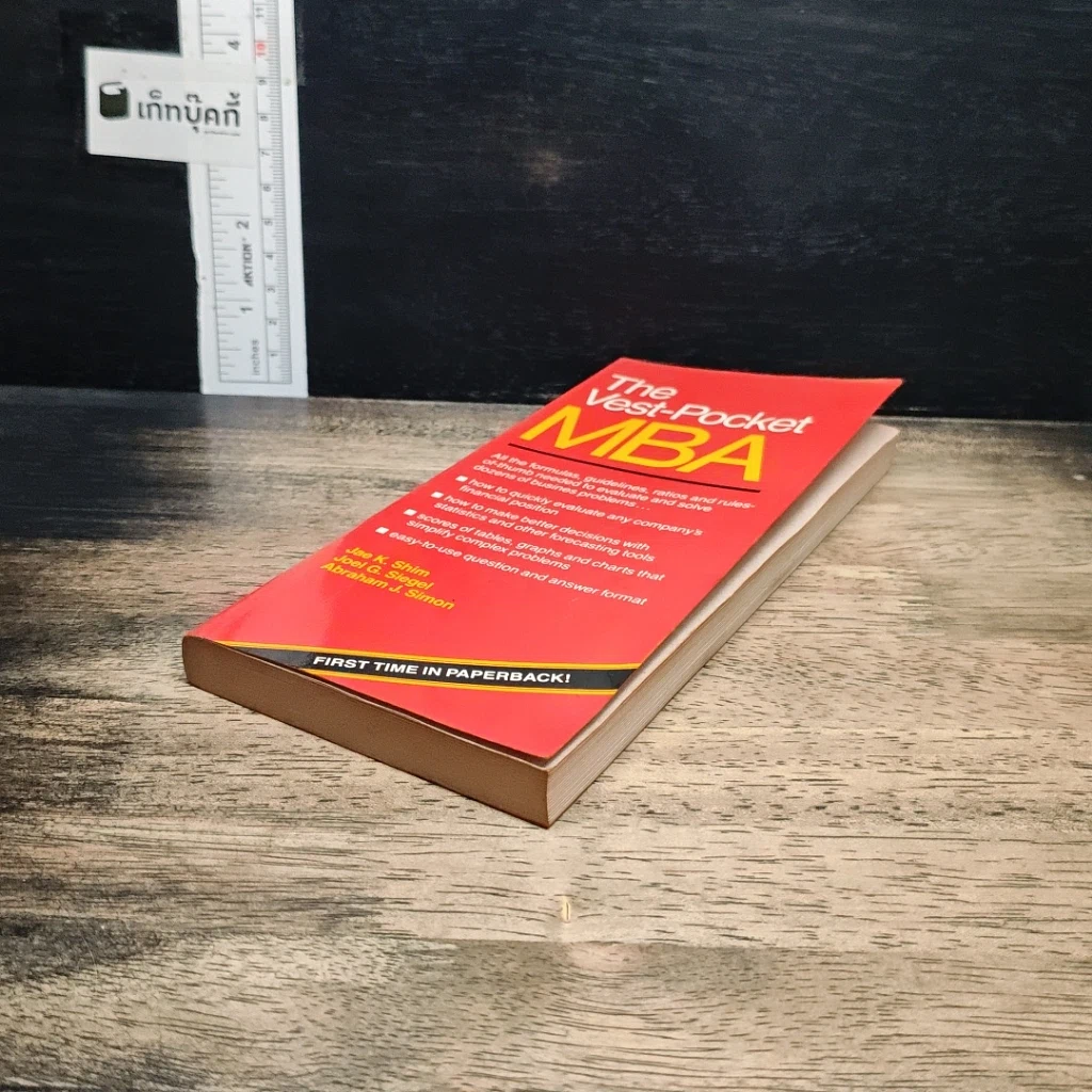 หนังสือ The Vest-Pocket MBA รูปที่ 4