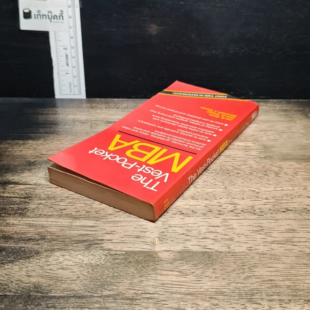 หนังสือ The Vest-Pocket MBA รูปที่ 5