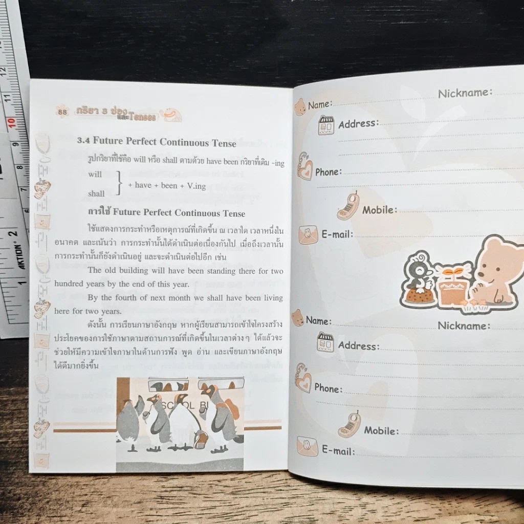 กริยา 3 ช่อง & Tenses รูปที่ 8