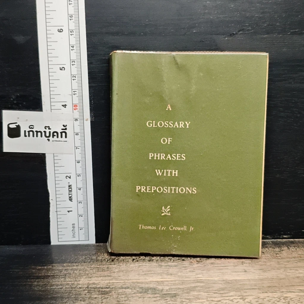 A Glossary of Phrases with Prepositions รูปที่ 1